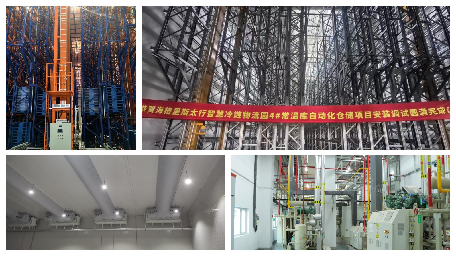 Zhuku cold storage system integration project