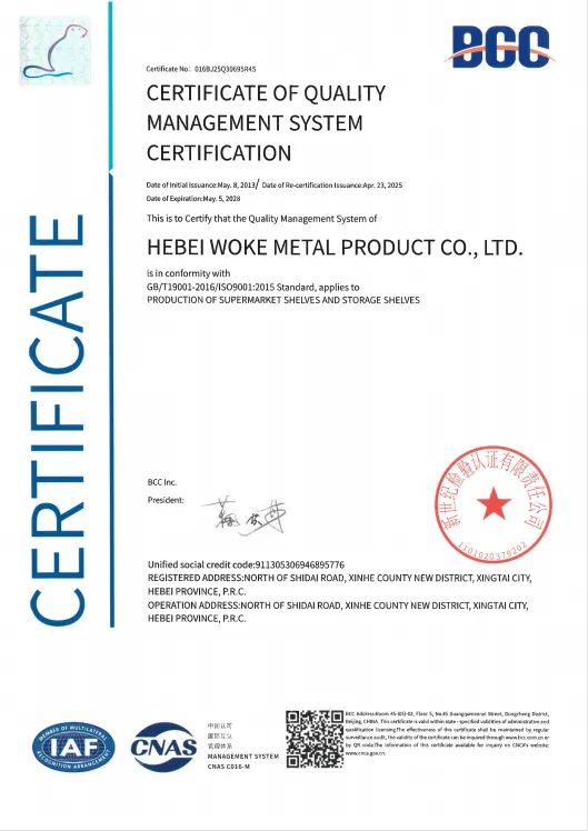 ISO9001 Quality Management System Certification