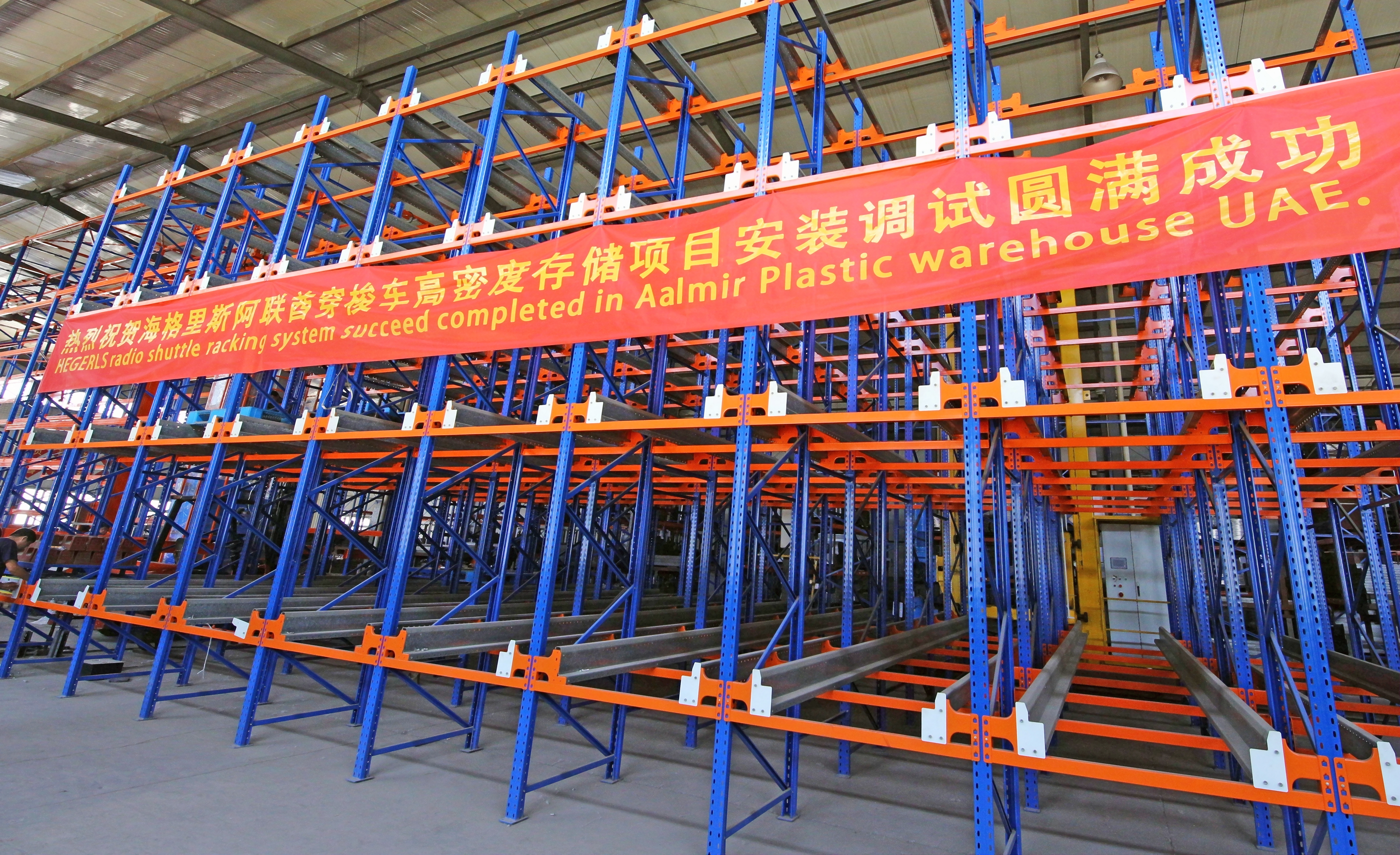 Automated pallet shuttle system integrated with storage racks