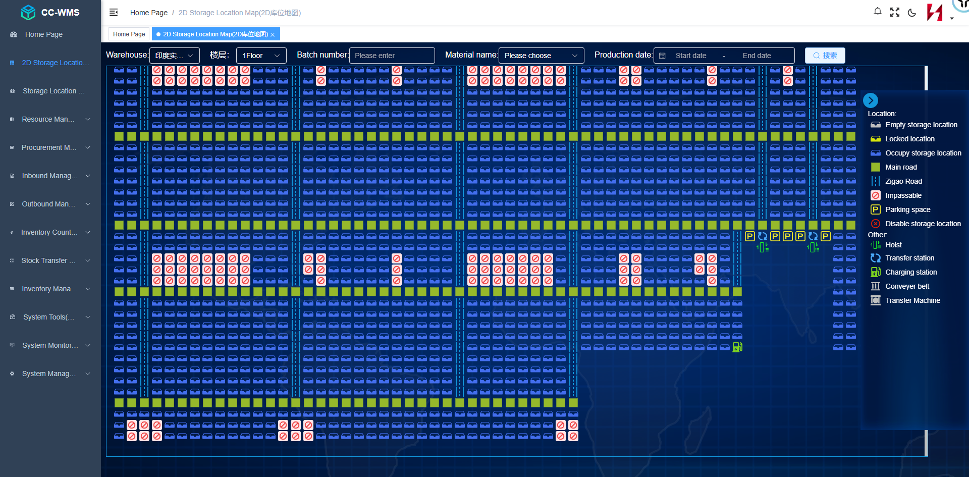 CC-WMS Warehouse Management System