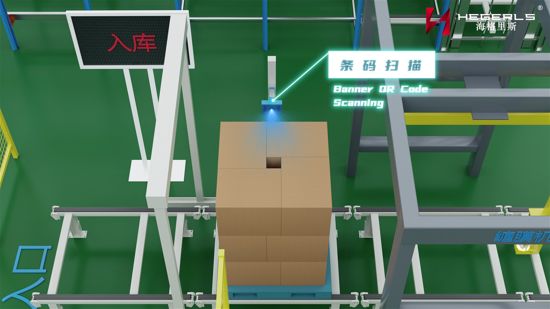 Scanning a pallet barcode to record inventory movement