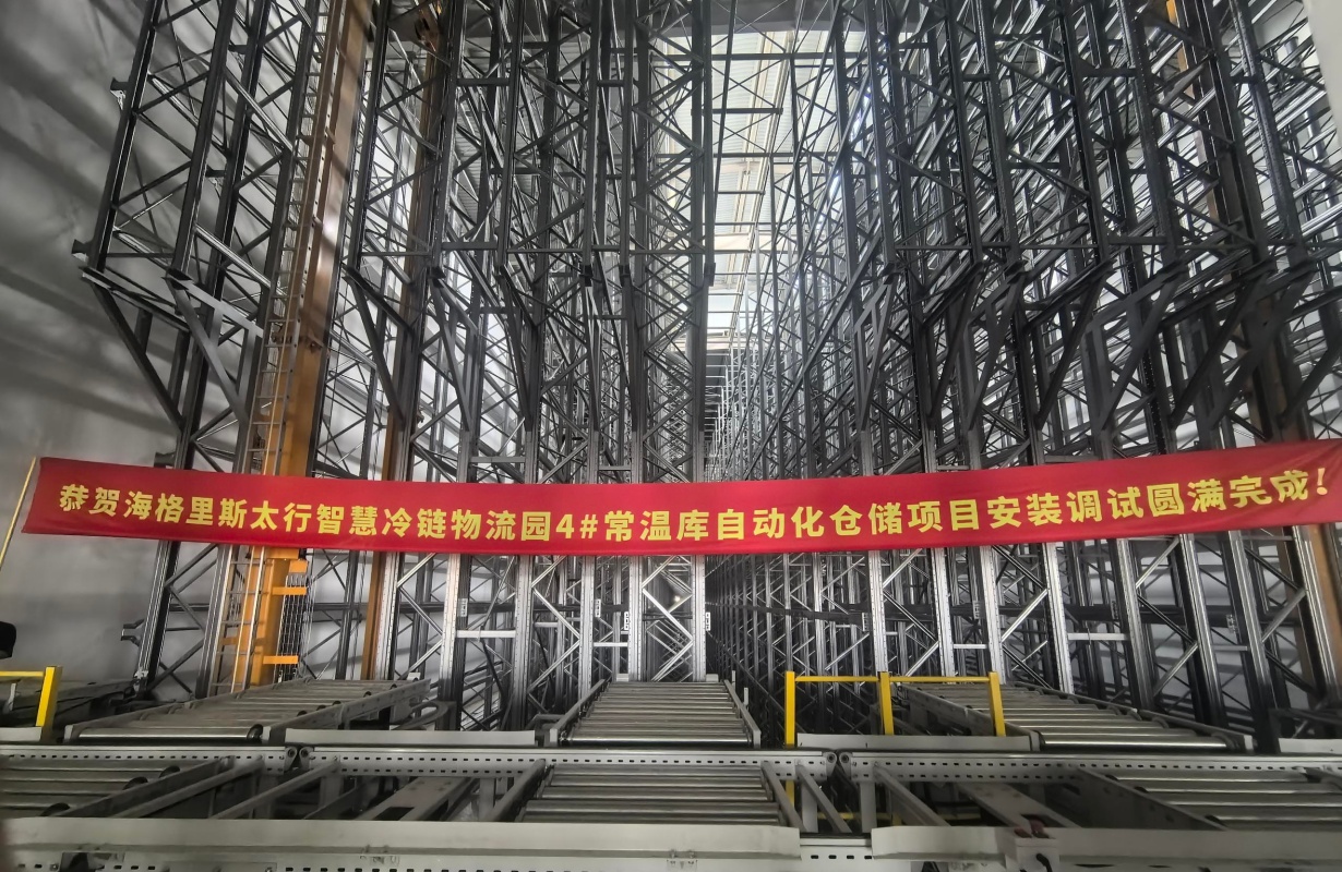 Shijiazhuang Automated Stacker Crane Warehouse Project - warehouse automation project