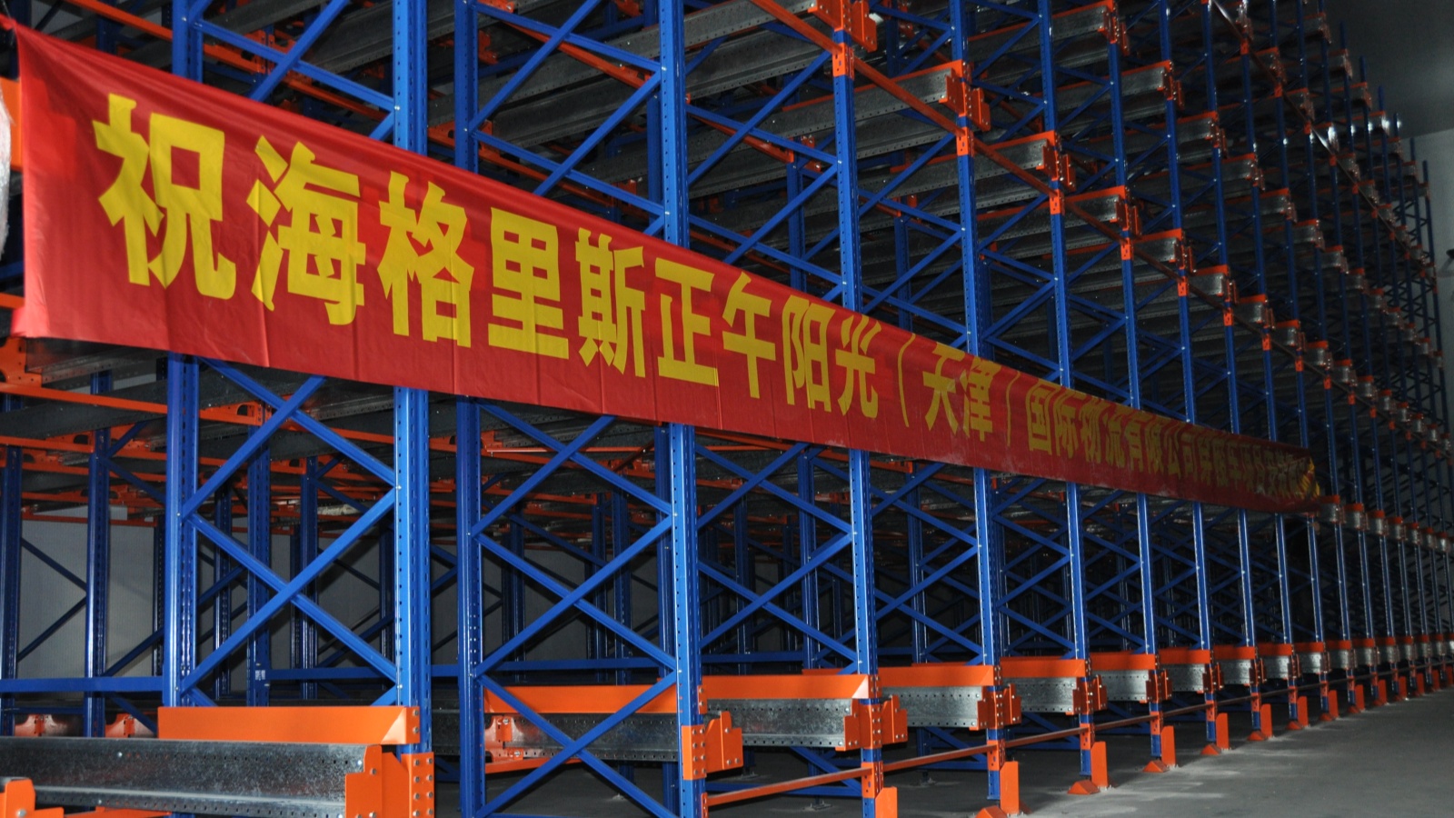 3PL Warehouse Automation Project Experience