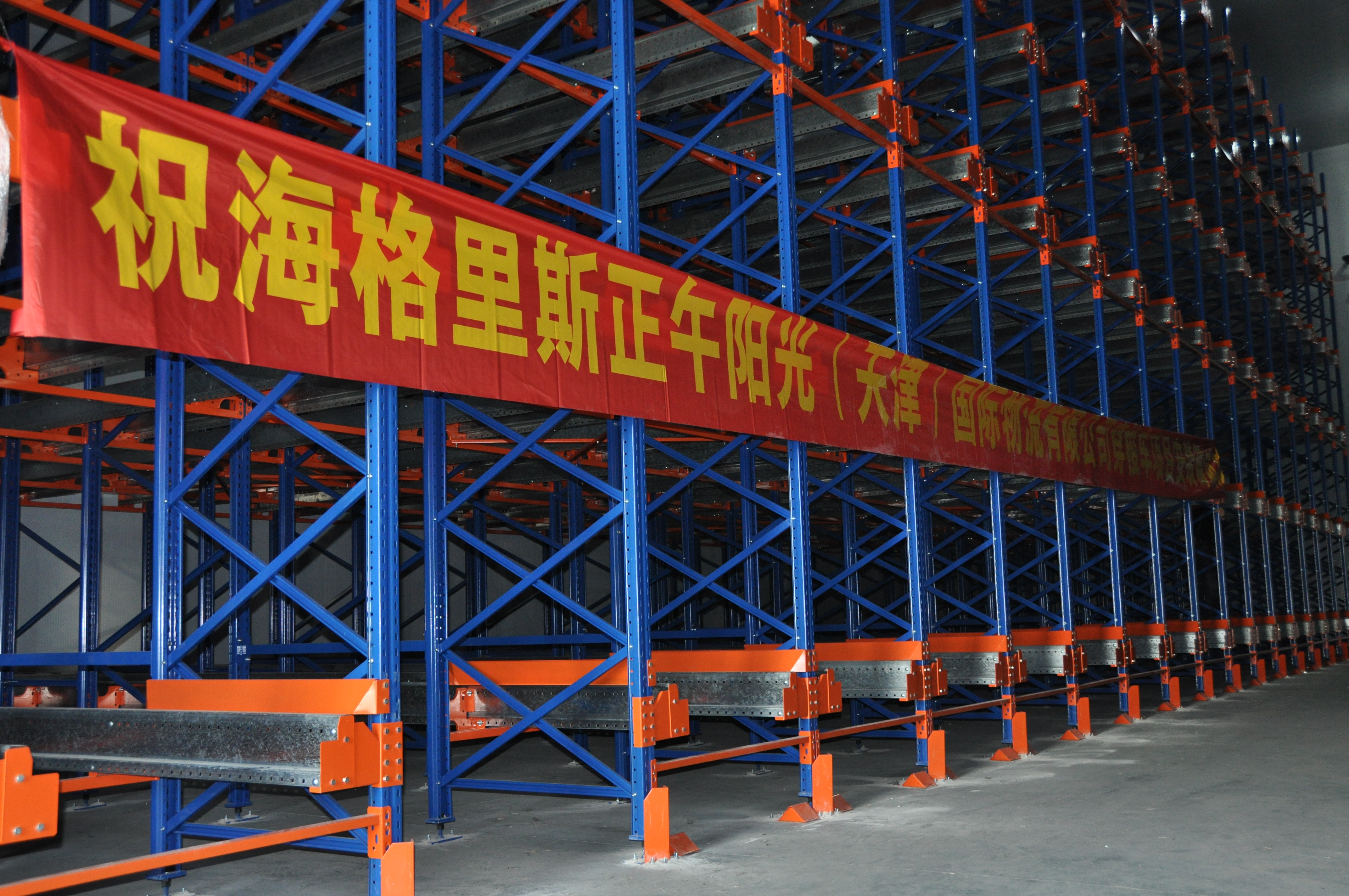 Wine & Oil Temperature-Controlled Warehouse Shuttle Racking Project - warehouse automation project