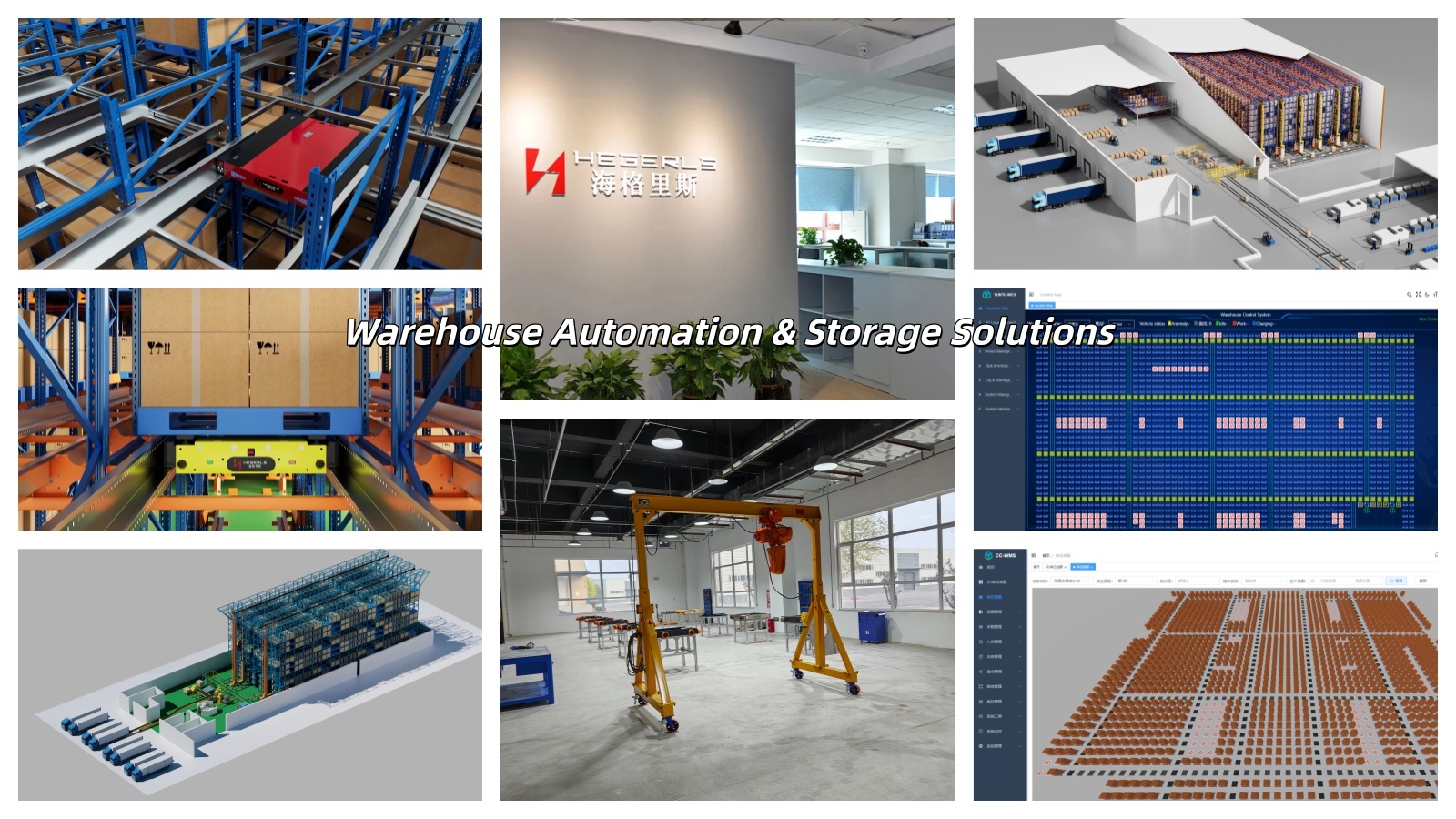 What Is Warehouse Automation? Systems, Technologies and Applications - warehouse automation news