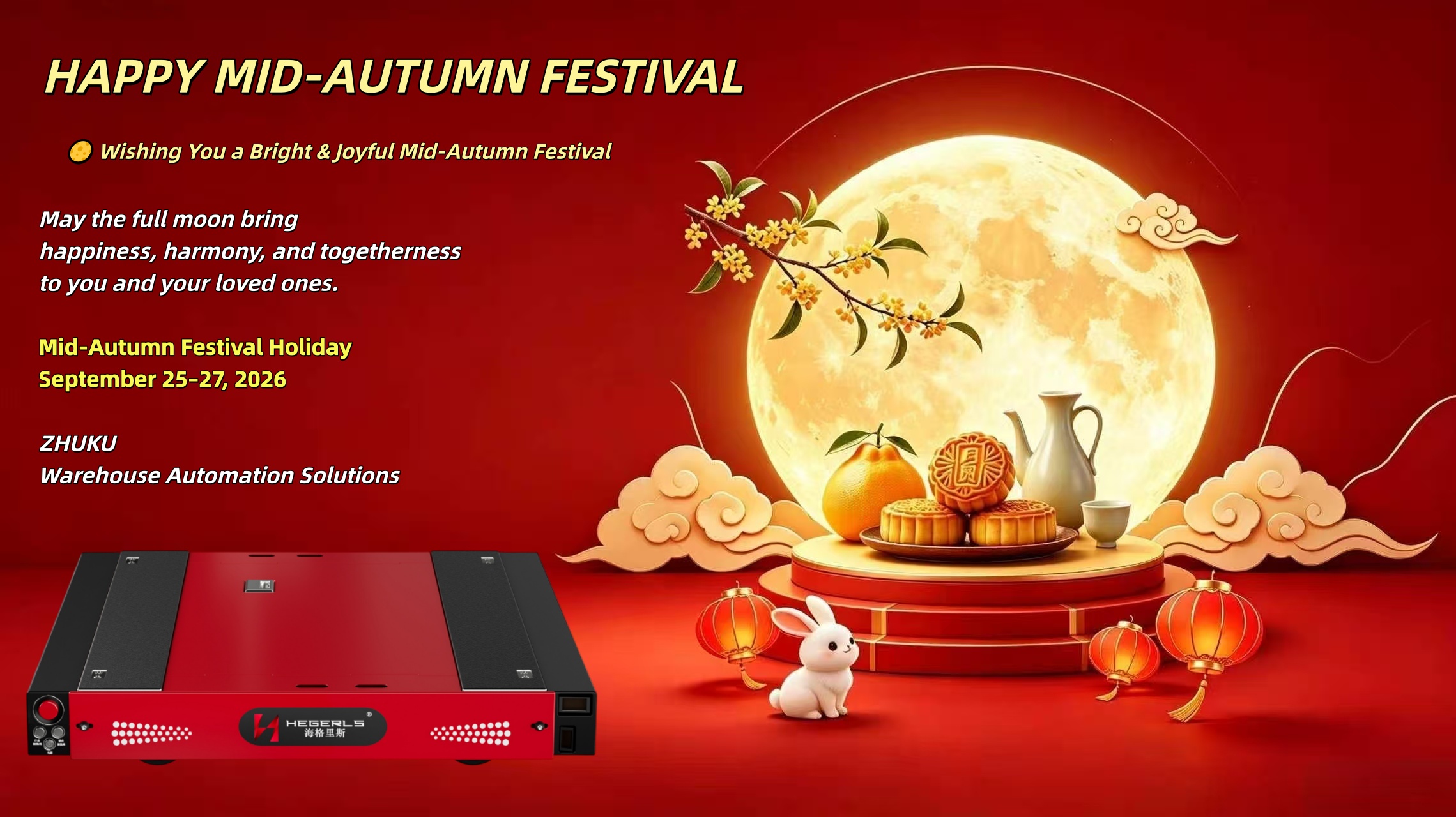 Mid-Autumn Festival Holiday Notice 2026 | Zhuku Warehouse Automation - warehouse automation news