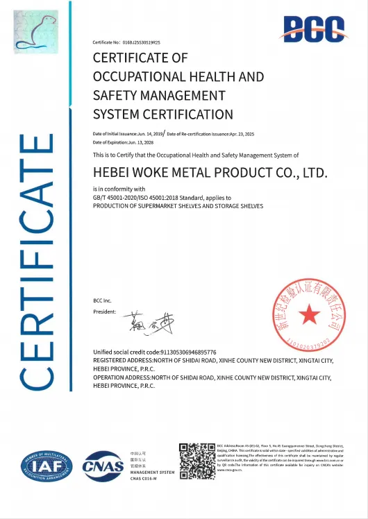 CE Occupational Health & Safety Management System Certification