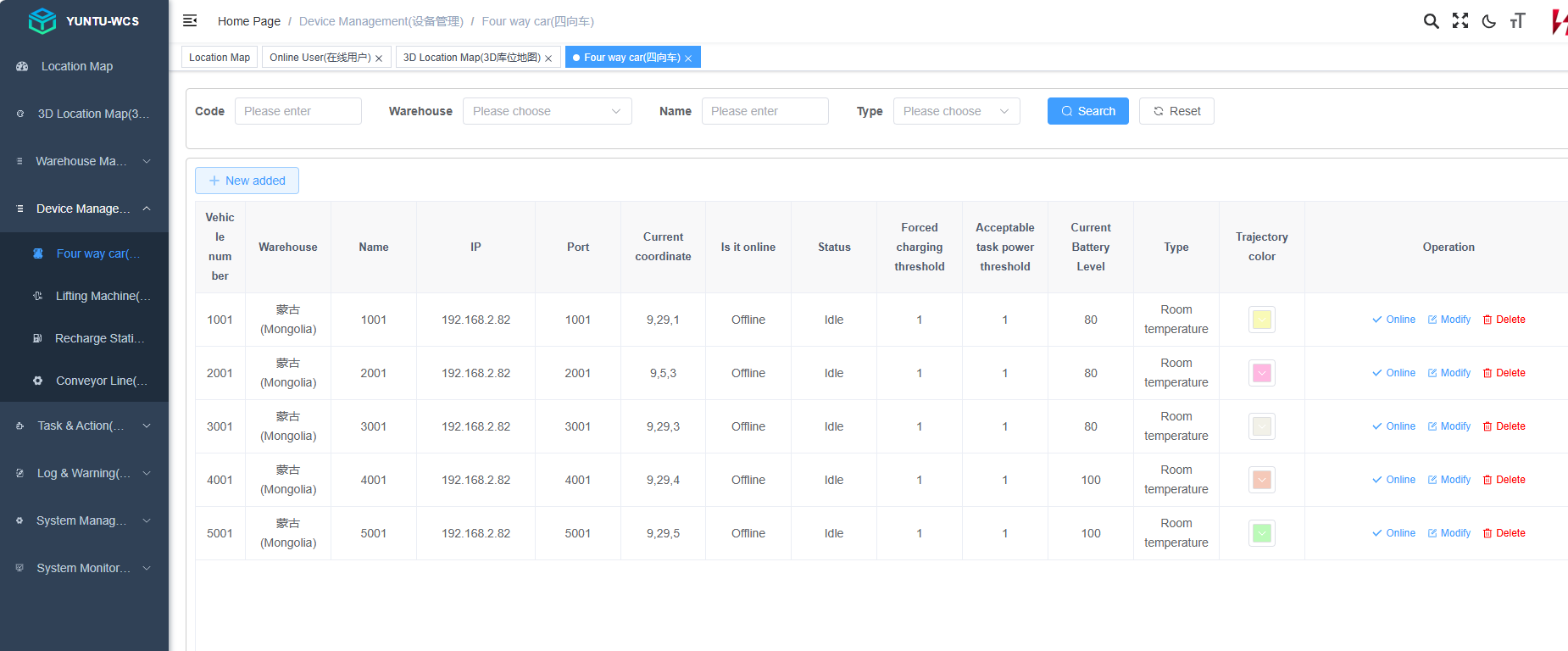 CC-WMS and YUNTU-WCS warehouse automation