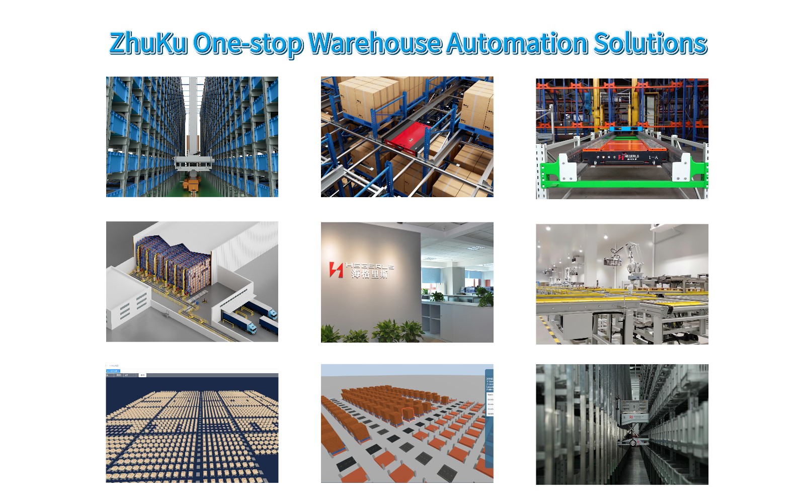 Zhuku provides integrated intelligent warehouse solutions